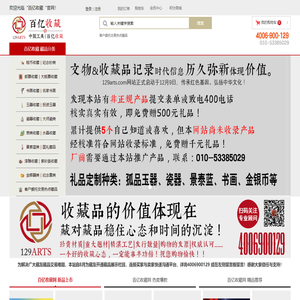 钱币