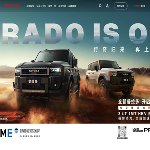 一汽丰田官方网站