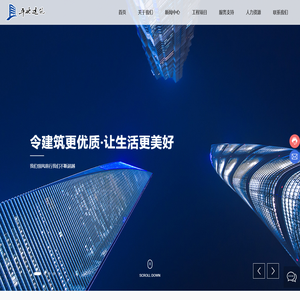 贵州平地建筑工程有限公司