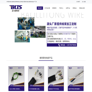 柔性电缆,拖链电缆,工业相机网线厂家