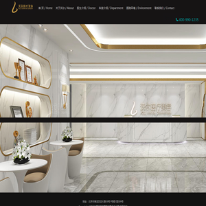 北京沃尔医疗美容医院