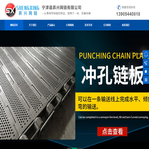 输送机网带,不锈钢网带,不锈钢板带,烘干机,不锈钢链板,输送机,不锈钢输送链板
