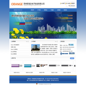 苏州欧瑞吉电子科技有限公司