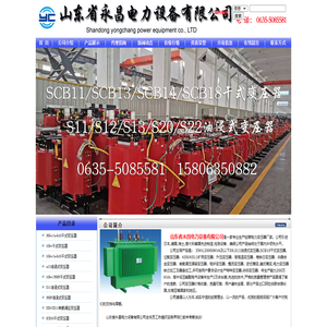 SCB10干式变压器