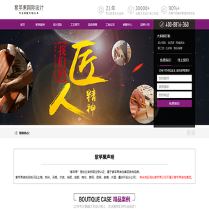 【无锡紫苹果装饰】无锡别墅装修,无锡别墅设计,无锡别墅装饰公司