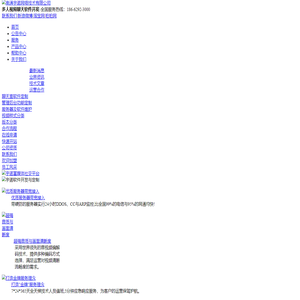 专业多人视频聊天室软件定制开发商