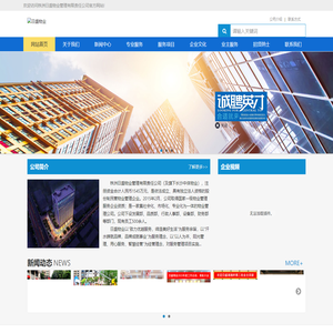 株洲日盛物业管理有限责任公司联系我们