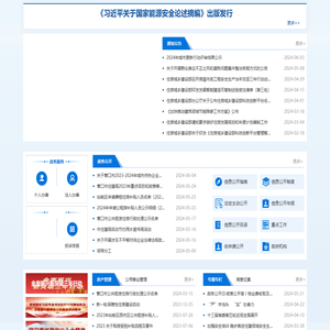 营口市住房和城乡建设局