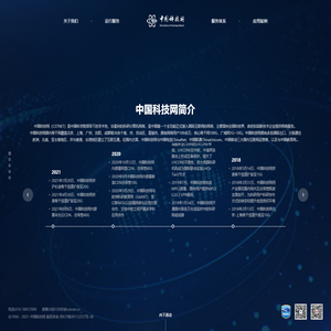 中国科技网