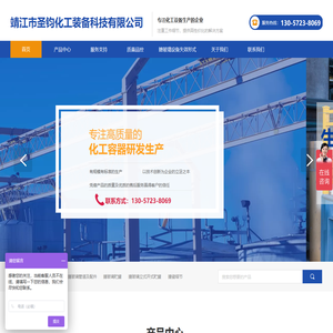 搪瓷平板冷凝器