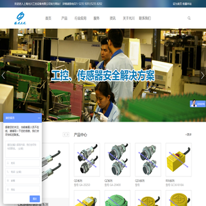 上海光川工控设备有限公司