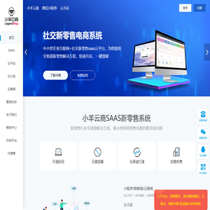 java商城