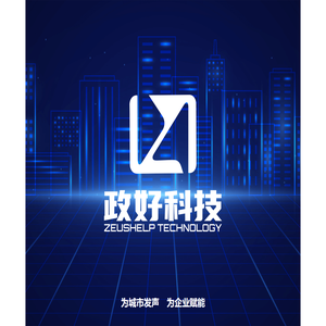 厦门政好网络科技有限公司