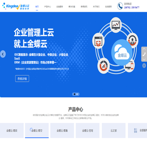 浙江蓝沃智能科技有限公司