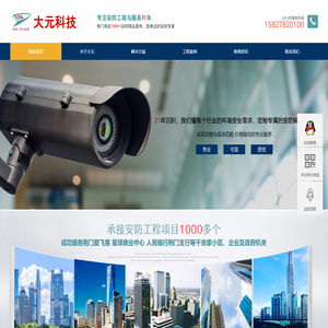 湖北大元科技有限责任公司