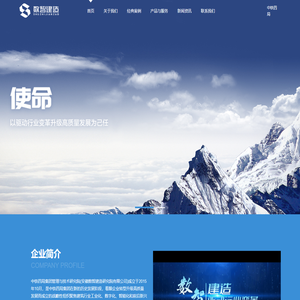 中国中铁四局集团管理与技术研究院