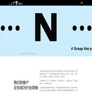 上海商标设计公司