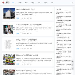 渝北区由兰副食店