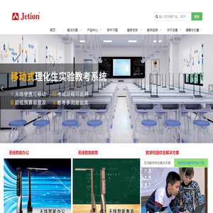 吉星无线高拍仪