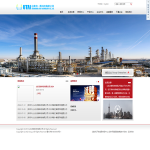 山东友泰科技有限公司