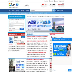IDP诺思留学英国站