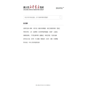 搜索