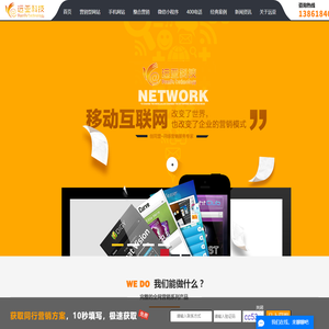 无锡网站建设/无锡百度优化/百度竞价托管