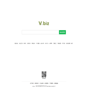 V.biz