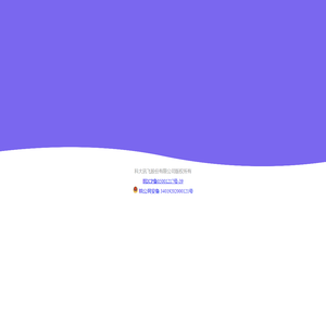 语音开发者网站