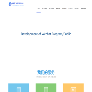 微信支付宝小程序