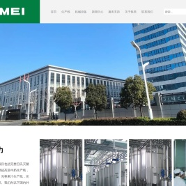 饮料生产线,牛奶生产线设备