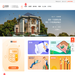 农村别墅设计图纸及效果图大全