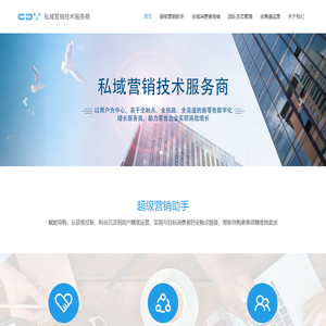 广州触点云科技有限公司