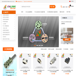 欧巨电子商城/EUMAX/FALINK