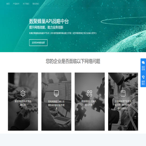 安徽安搜信息技术有限公司