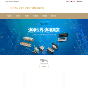 欢迎光临~东莞市显龙电子科技有限公司