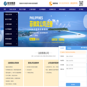 深圳佰信财富管理有限公司