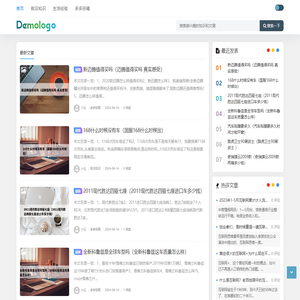 聚名多多号