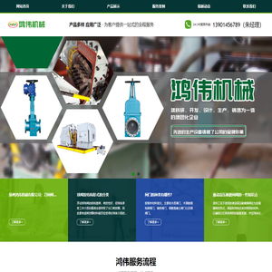 高抗磨排渣阀,耐磨刀阀,可逆反击锤式破碎机