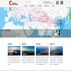 北京道锐思管理技术有限公司