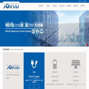 河北卓信嘉达新能源科技有限公司