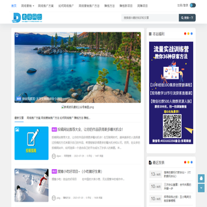 东哥网创