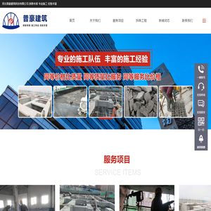 墙体切割拆除免费报价