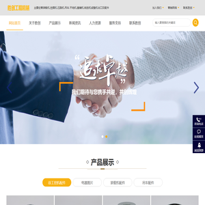 徐工挖掘机配件