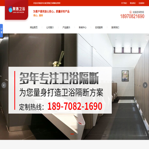 南昌市东湖区聚惠卫浴隔断经营部