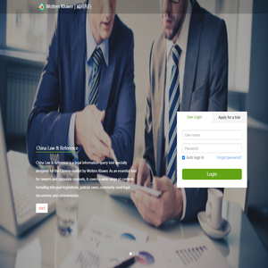 威科先行•系列专业信息库