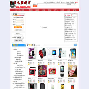 安庆纽科电脑超市