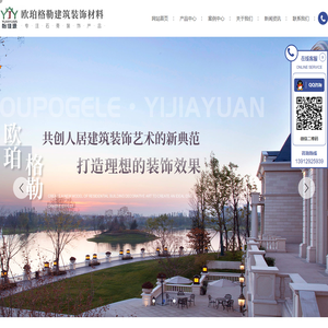 常州石膏线生产