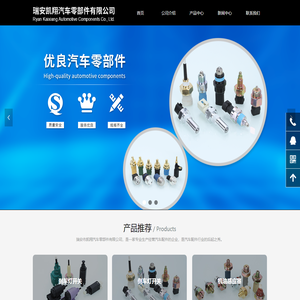 机油压力开关,倒车灯开关,水温传感器厂家
