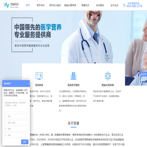 上海营康计算机科技有限公司